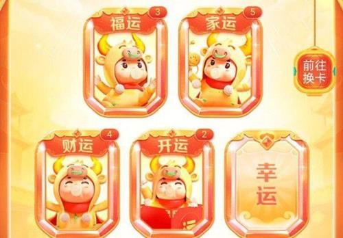 万能卡能合成好运卡吗