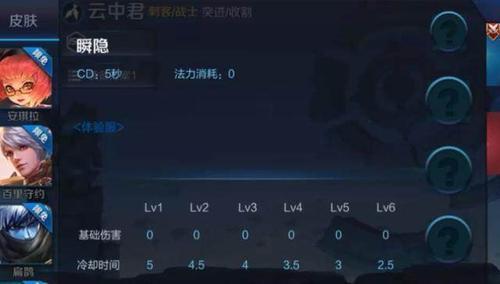 元歌能力测试怎么通过