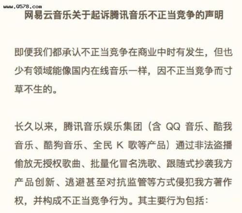音乐取样侵犯版权吗