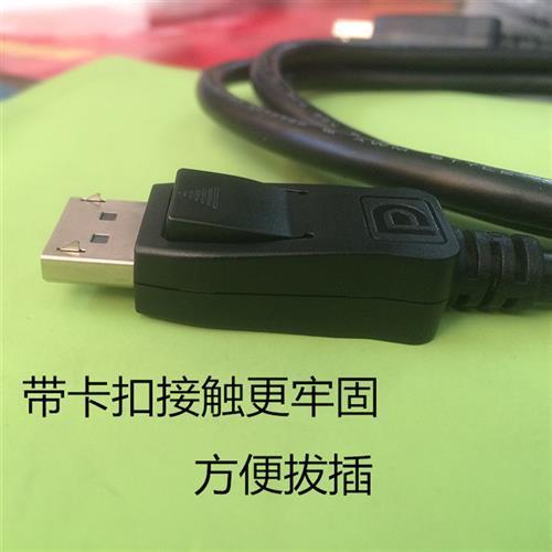 pd线怎么用