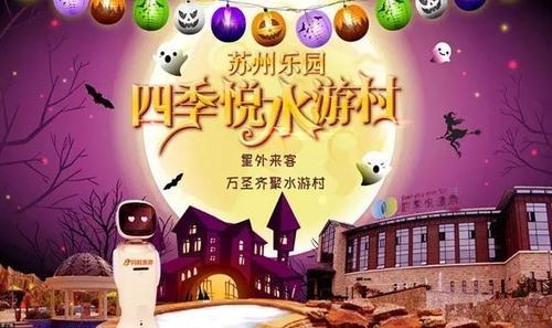 使团惊魂陆大有说闹鬼是咋回事