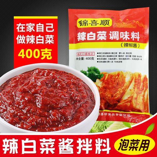 范丞丞同款辣白菜火锅做法