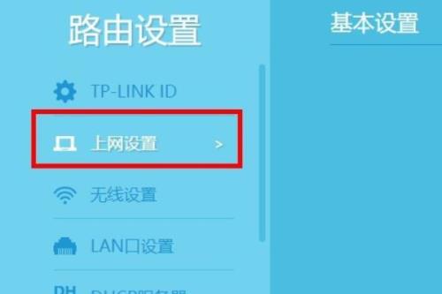 tp-link路由器一直亮红灯怎么办