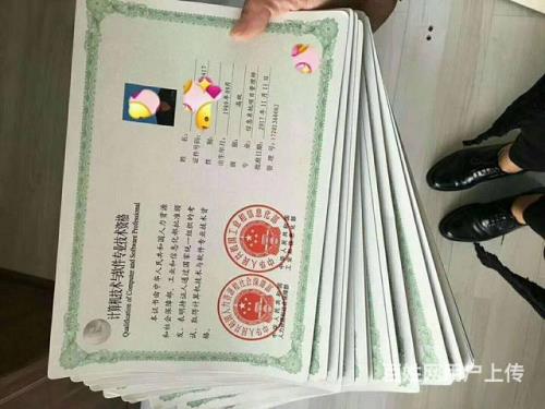 副高与副教授职称一样吗