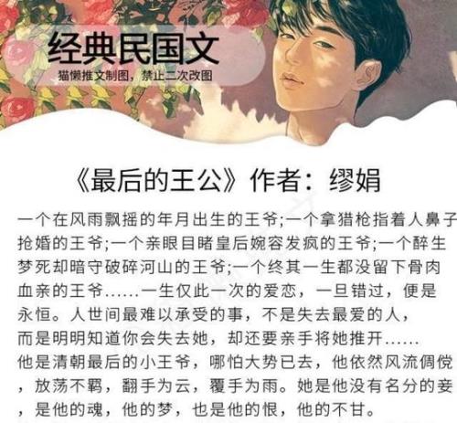女主云倾晗的小说叫什么
