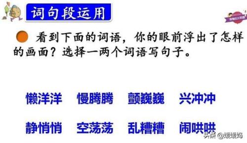 富饶的西沙群岛有新鲜感的句子