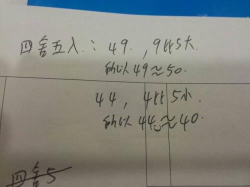 如何输入≈约等于符号