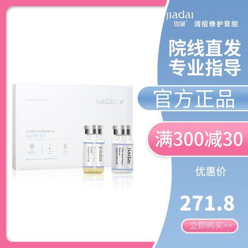 仲夏青春的冻干粉怎么样