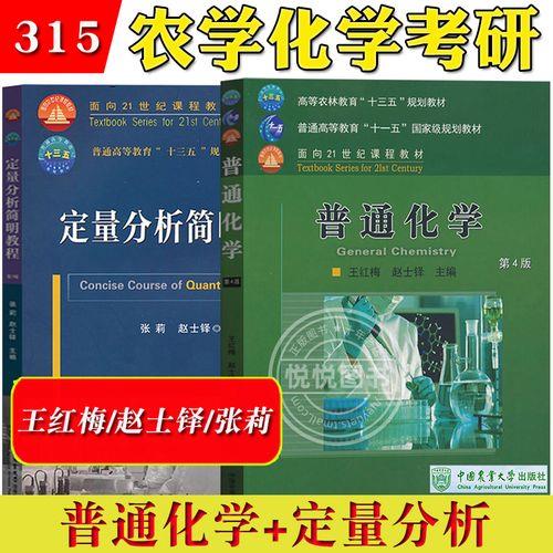 农业电汽化考研是农学吗