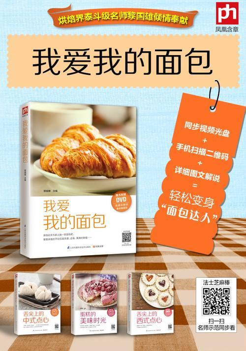 女生说爱情和面包我都要怎么回