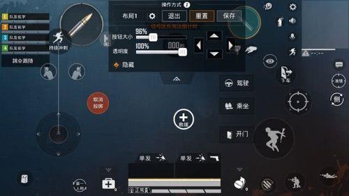 和平精英五指手疼怎么解决