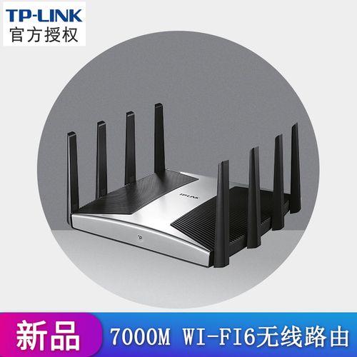 tp-link易展版如何桥接