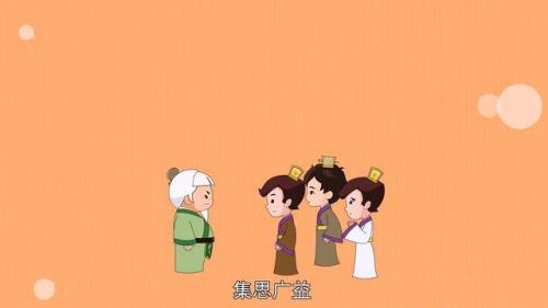 素昧平生，哪个字错了