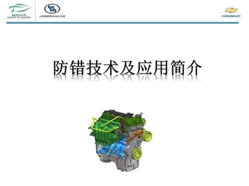 发货种类太多怎么防错