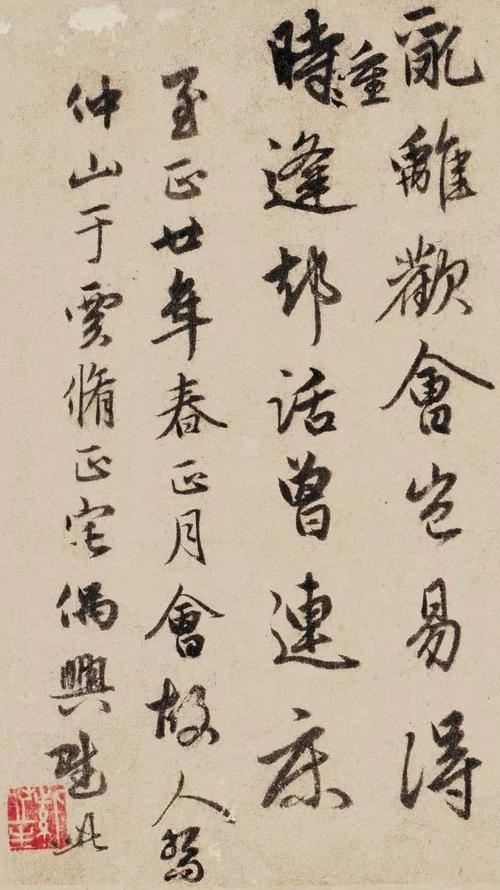 乔云锦傅斯辰的小说