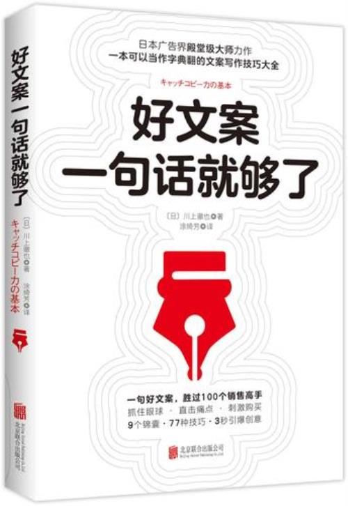 我活过来了文案