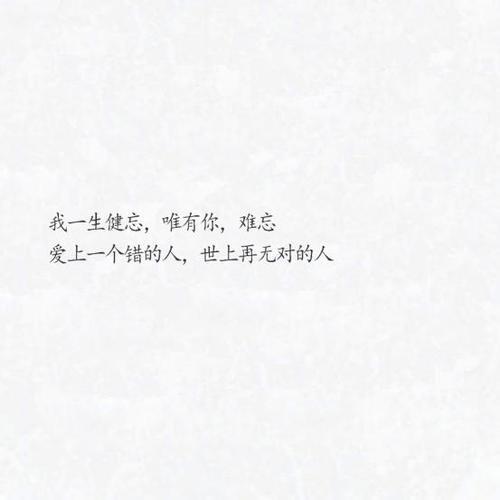 思念到极致后面的句子