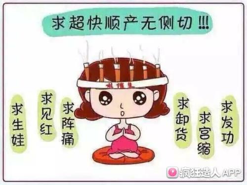 两天没见你了怎么回