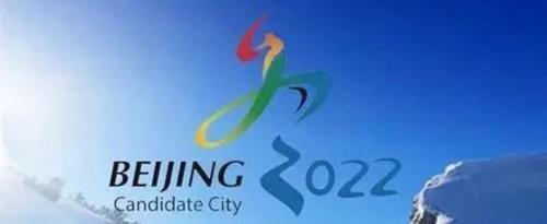 2022年冬奥运会7个大项是什么