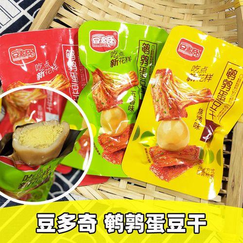 什么叫风味豆
