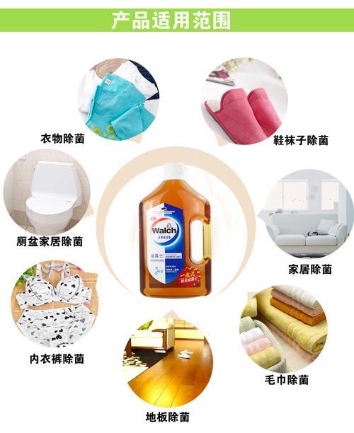 家庭消毒用什么产品最好