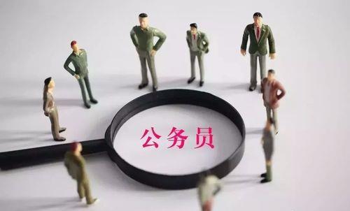 事业副科一年可以转任公务员么