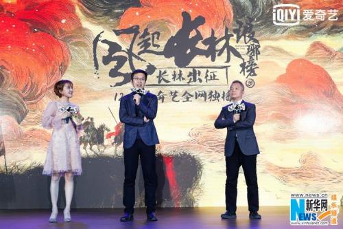 琅琊榜2导演编剧