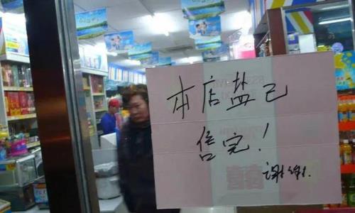 火机光源自拍照片参数