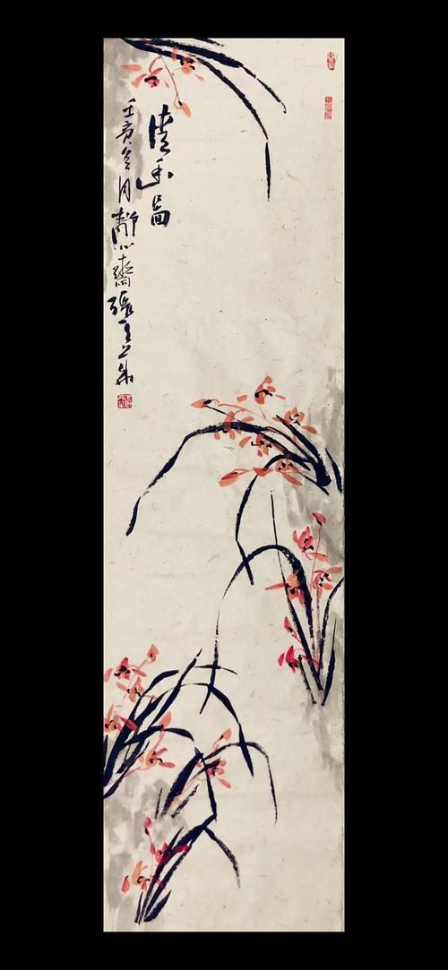 张印伟书画值得收藏吗