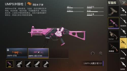 赤橙m4皮肤为什么会被回收