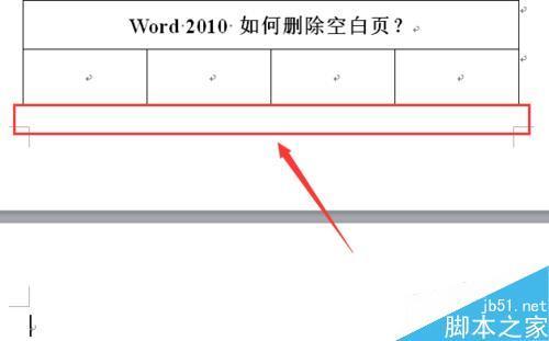 word前面有空白却推不上去