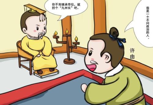 斜耳恭听的意思