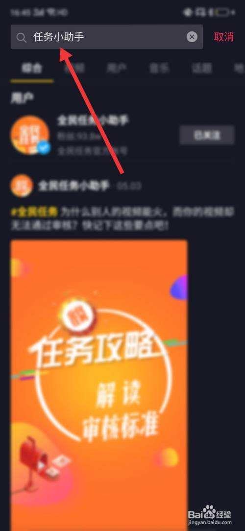 抖店如何查看专属链接