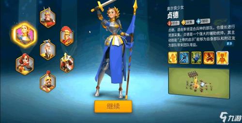 万国觉醒哪些英雄不要