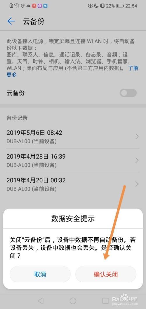 云备份别人看得到吗
