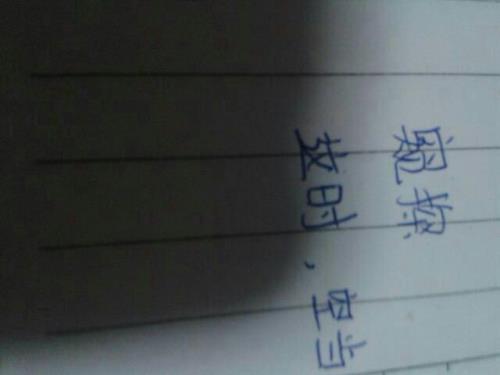 “依稀”的近义词是什么