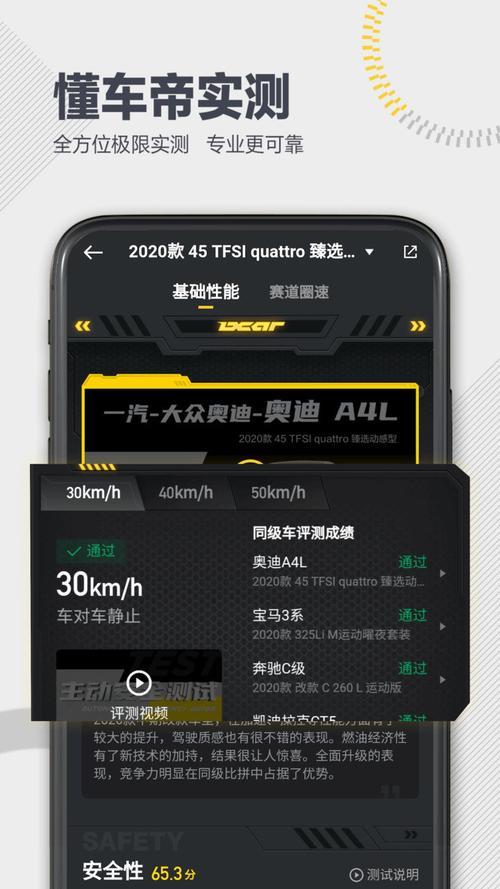 懂车帝认证怎么刷