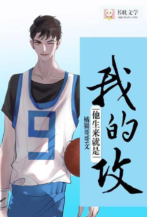 溺酒是双洁吗