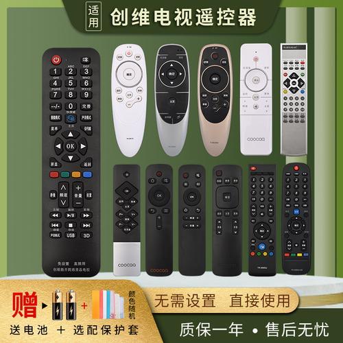 遥控器按错了电视有声音没图像
