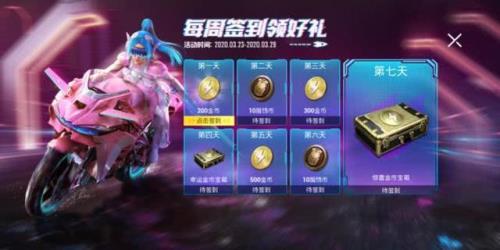 火箭少女碎片怎么获得