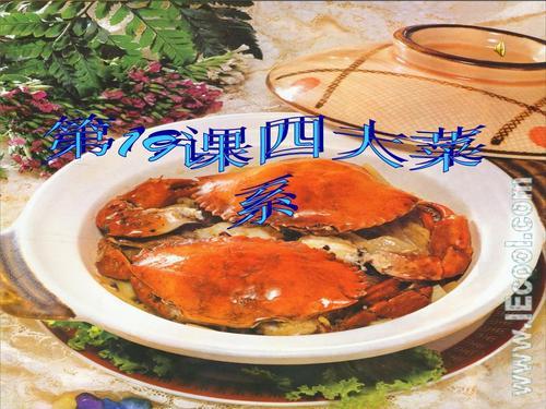 食不厌精，脍不厌细全文和意思