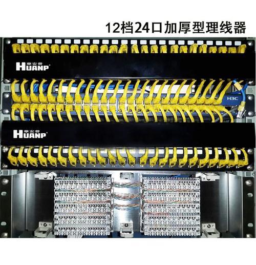 超普电控使用说明