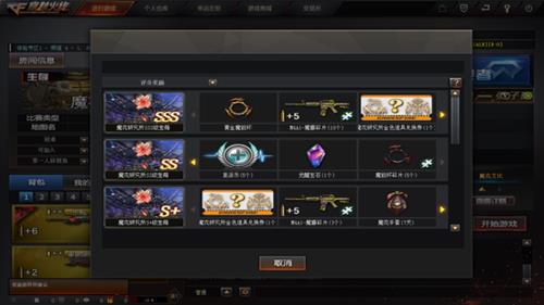 cf魔能艾比卡片是啥