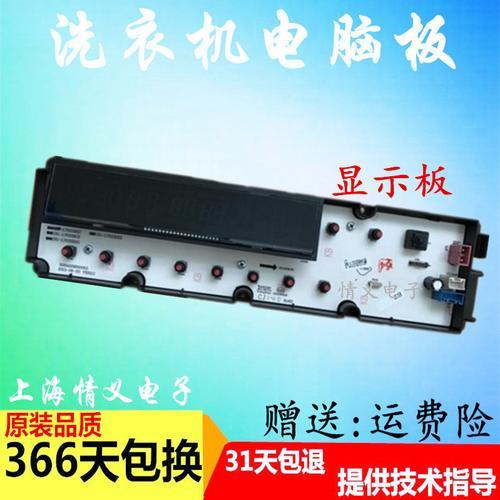 三洋l7533bxg洗衣机故障04说明书