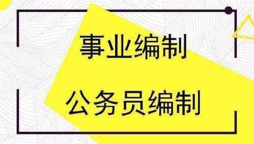事业单位新人一般多久能升职