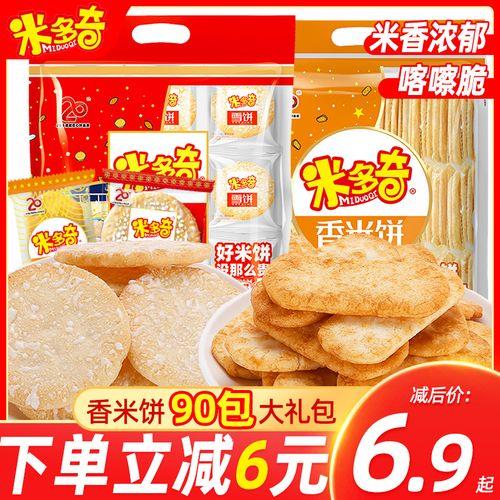 米多奇仙贝热量