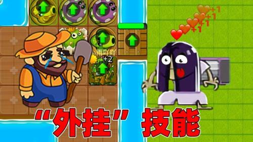 别惹农夫怎么获得特力迦人间