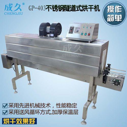 冷凝烘干和低温烘干的区别