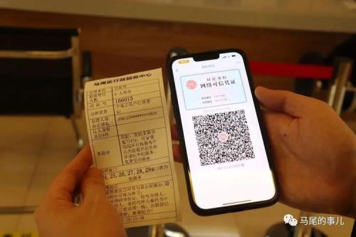 福州太阳码怎么申请