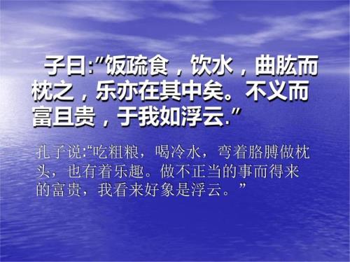 曲肱而枕读音